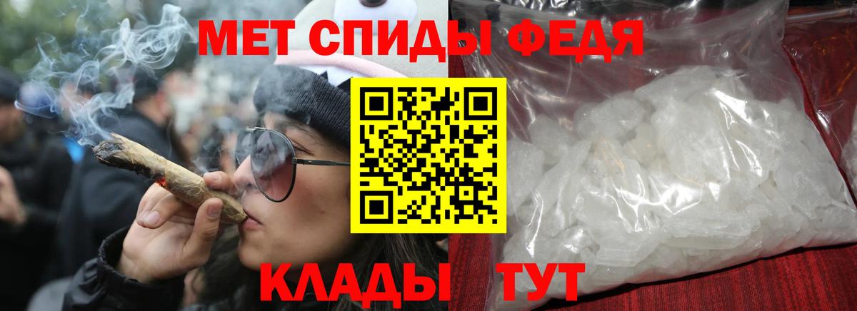 Амфетамин 98% Усинск