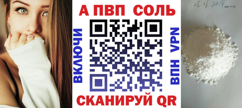 APVP СК КРИС  Усинск 