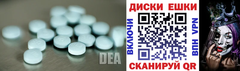 Ecstasy Дубай  Усинск 