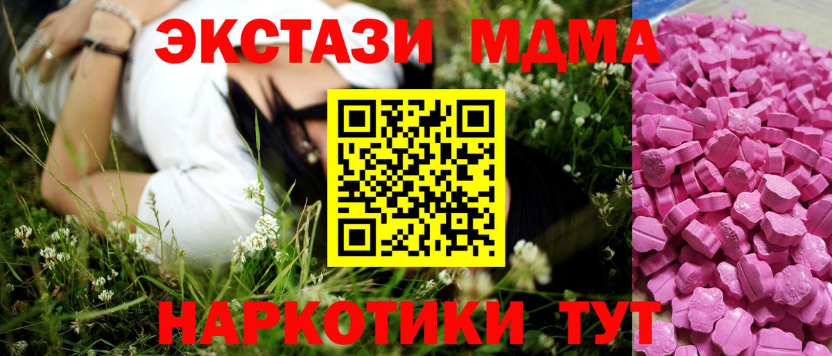 Экстази VHQ  Вход с VPN  Ecstasy Punisher  Усинск 