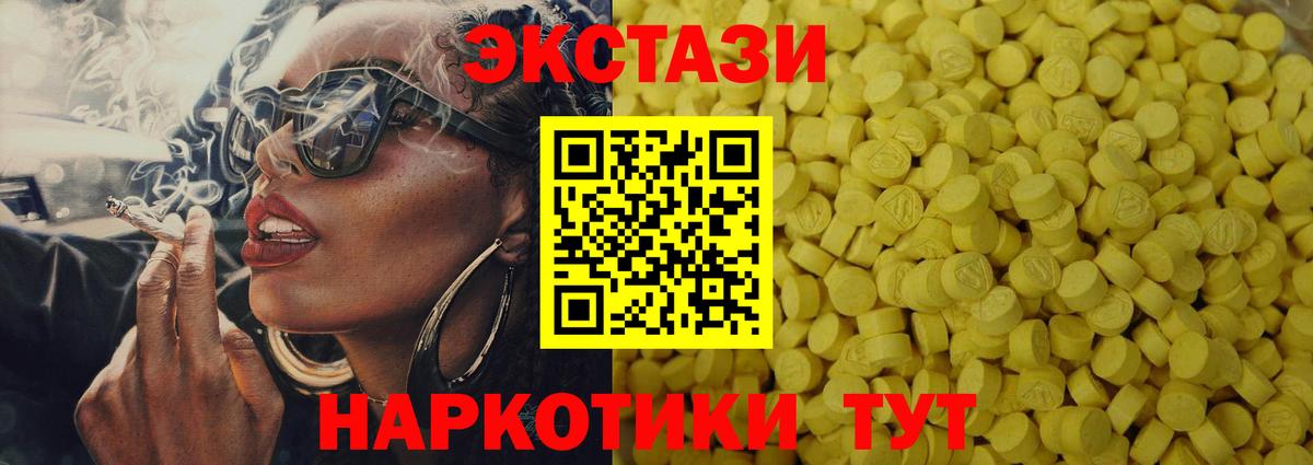 Экстази бентли Усинск