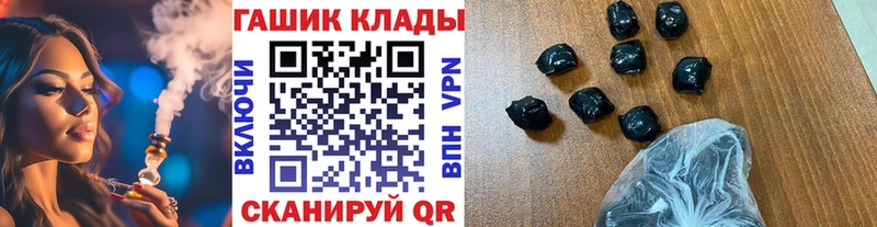 ГАШИШ Cannabis  Усинск 