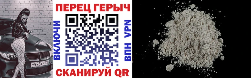 ГЕРОИН гречка  Усинск 