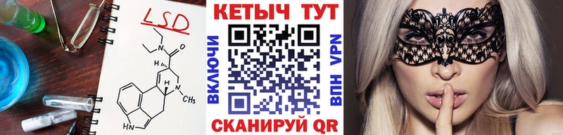 OMG зеркало  Усинск  КЕТАМИН VHQ 