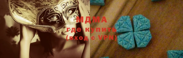 метадон Абдулино