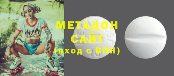 альфа пвп VHQ Алексин