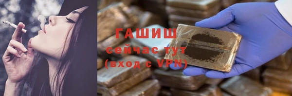 кристаллы Алзамай