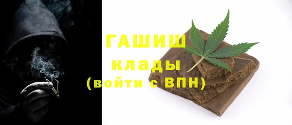 альфа пвп VHQ Алексин