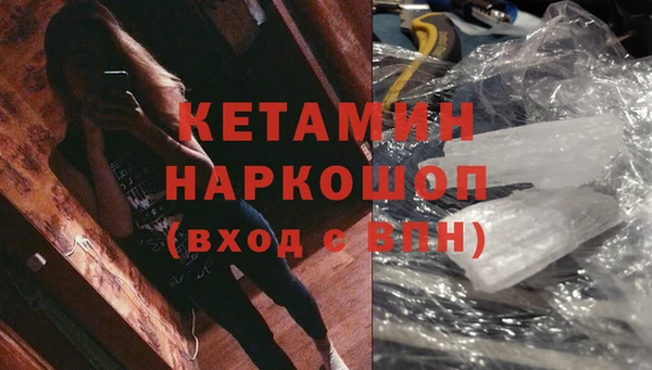 метадон Абдулино