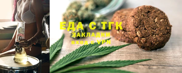 бутират Алексеевка