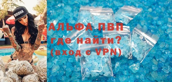 бутират Алексеевка