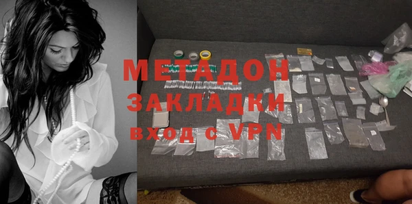 бутират Алексеевка