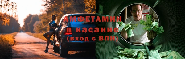 кристаллы Алзамай