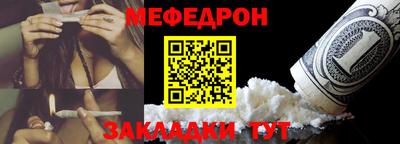 ALPHA-PVP Краснодар