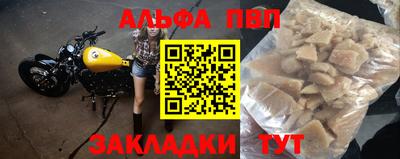 сатива Конаково