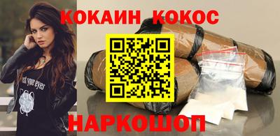 гашишное масло Комсомольск-на-Амуре