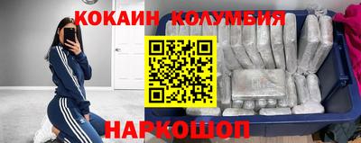 гашишное масло Комсомольск-на-Амуре