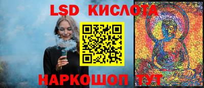 мдма Краснознаменск