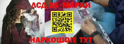 гашишное масло Комсомольск-на-Амуре