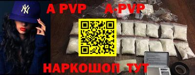сатива Конаково