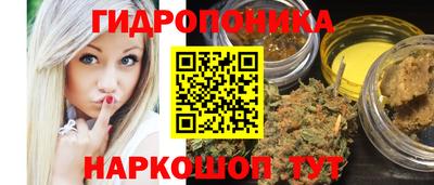 сатива Конаково