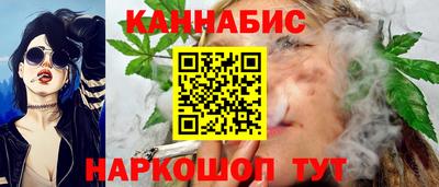 гашишное масло Комсомольск-на-Амуре