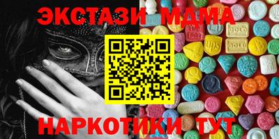 гашишное масло Комсомольск-на-Амуре