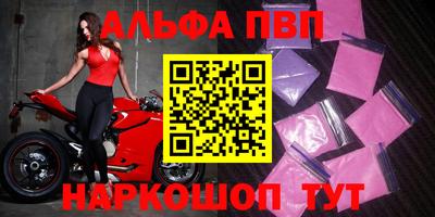 сатива Конаково