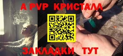тгк Коммунар
