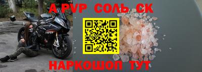тгк Коммунар