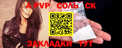 гашишное масло Комсомольск-на-Амуре