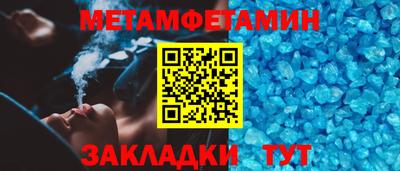сатива Конаково