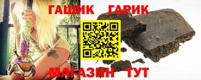 тгк Коммунар