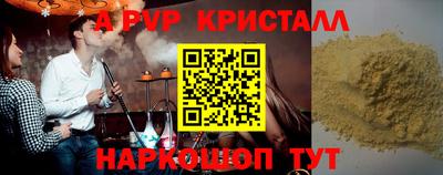 гашишное масло Комсомольск-на-Амуре