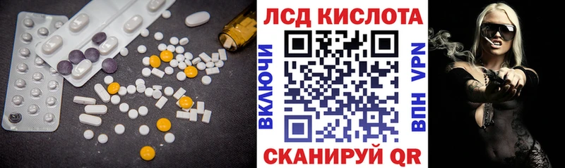 ЛСД экстази ecstasy Усинск