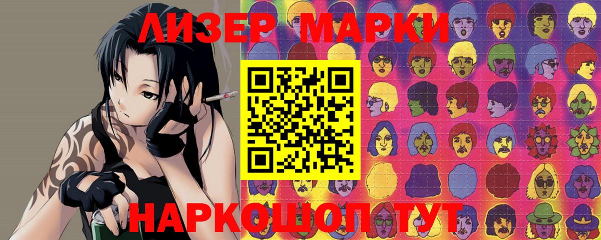 Усинск  Лсд 25 экстази кислота  Вход с VPN 