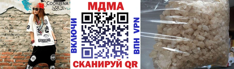 MDMA crystal  где купить наркотик  Усинск 