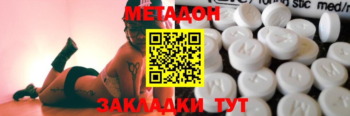 Псилоцибиновые грибы Усинск
