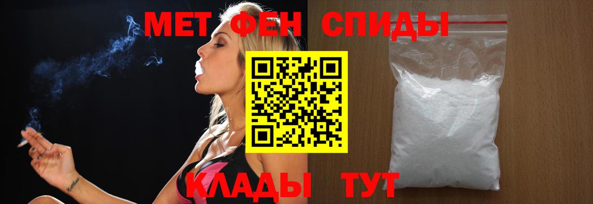 Cocaine  Усинск  Вход с VPN  ГАШ  Меф МЯУ МЯУ   Канабис 