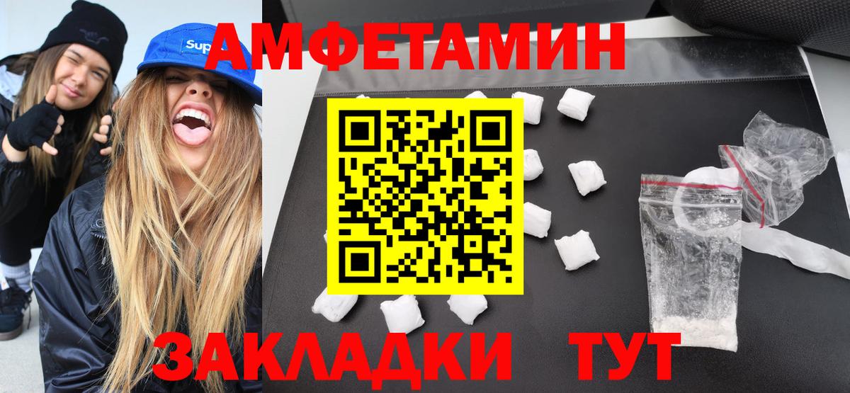 Усинск  МЕТАМФЕТАМИН Methamphetamine  Вход с VPN  МЕТАМФЕТАМИН Methamphetamine 