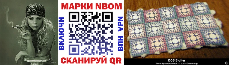 где купить наркоту  shop клад  Марки N-bome 1,8мг  Усинск 