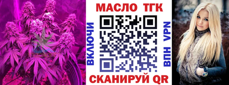Дистиллят ТГК гашишное масло  Усинск 