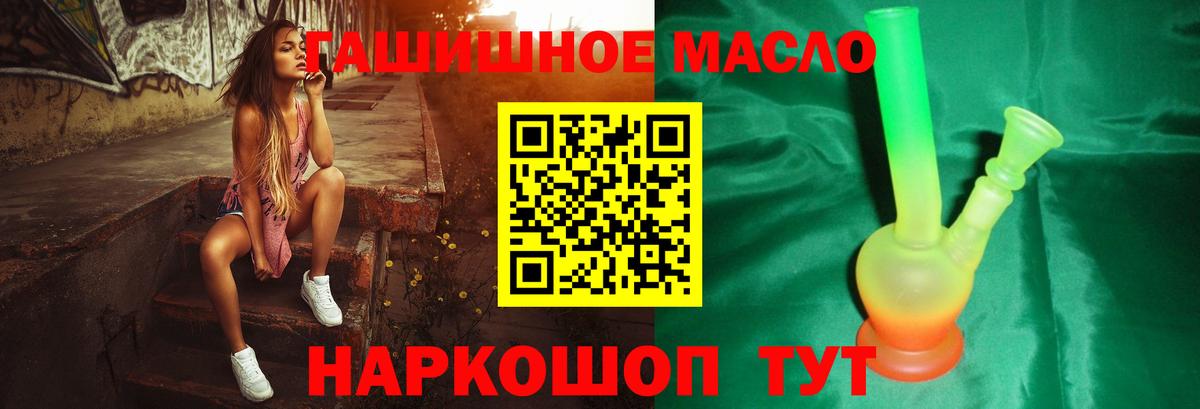 ТГК вейп с тгк Усинск