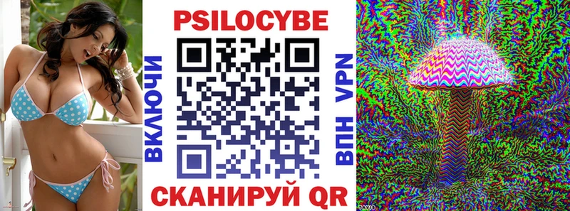 Галлюциногенные грибы GOLDEN TEACHER Усинск