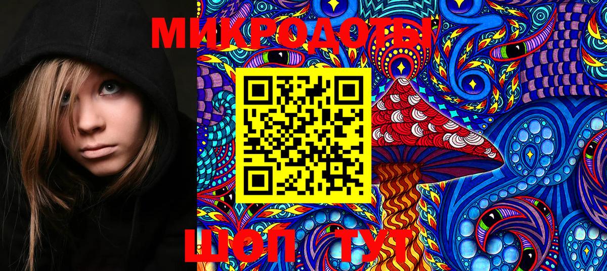 Галлюциногенные грибы мицелий  Вход с VPN  Псилоцибиновые грибы MAGIC MUSHROOMS  Усинск 