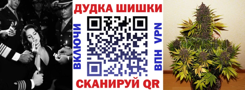Бошки марихуана White Widow Усинск