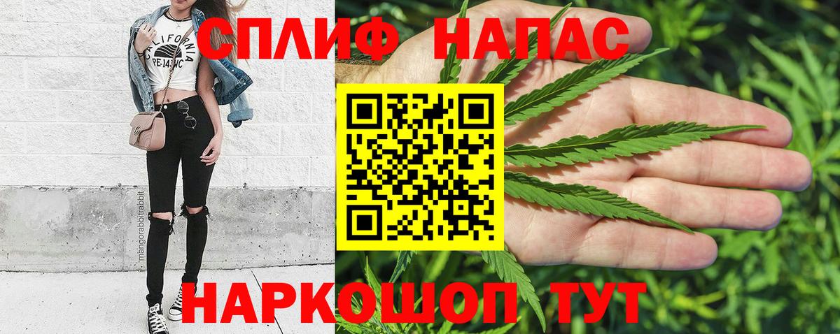 МАРИХУАНА VHQ  Вход с VPN  Усинск  Каннабис план 